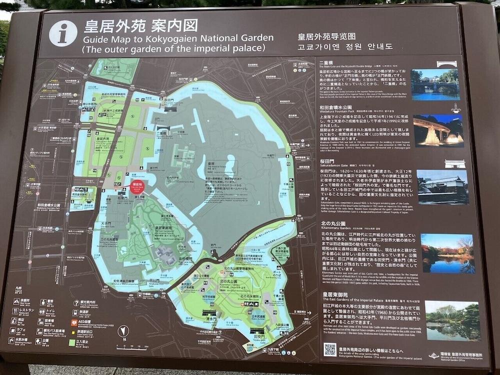 Toyoko Inn Tokyo Otemachi المظهر الخارجي الصورة