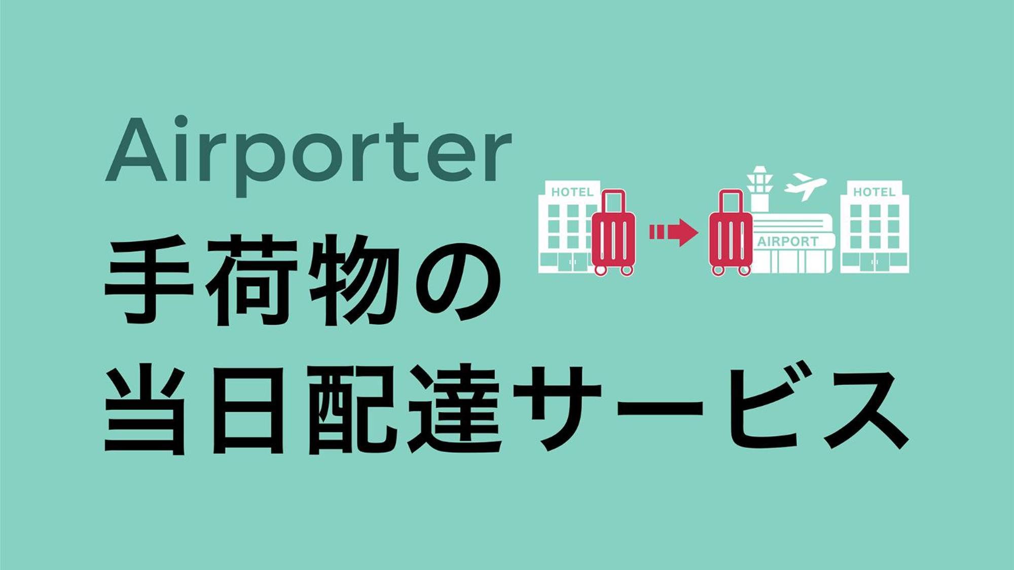 Toyoko Inn Tokyo Otemachi المظهر الخارجي الصورة
