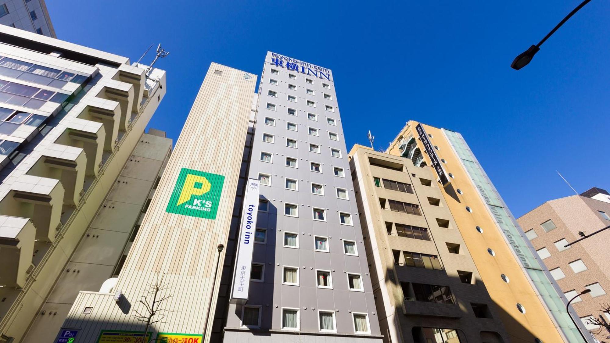 Toyoko Inn Tokyo Otemachi المظهر الخارجي الصورة